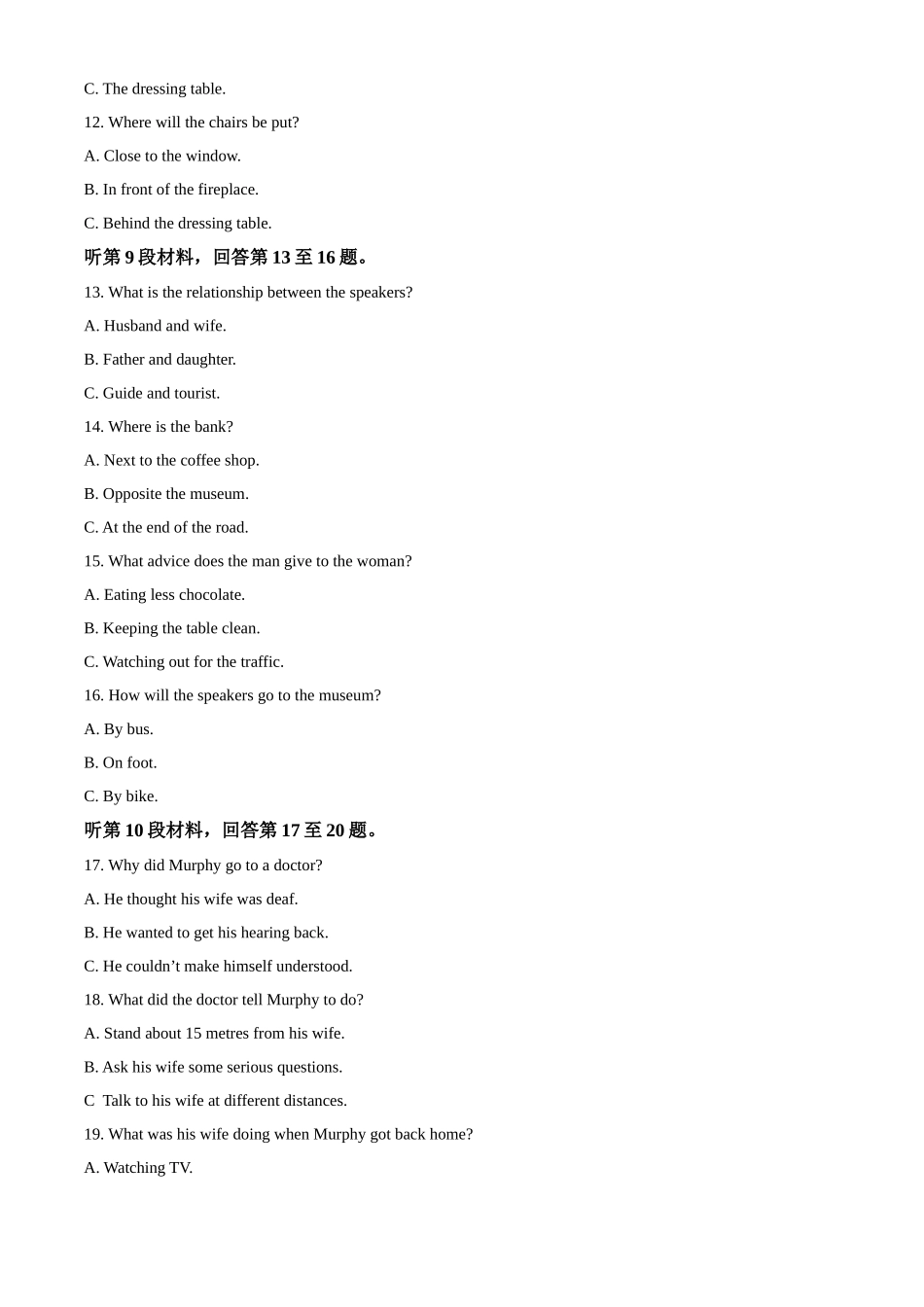 河北冀州中学2025-2026学年高一上学期10月月考英语试题(原卷版).docx_第3页