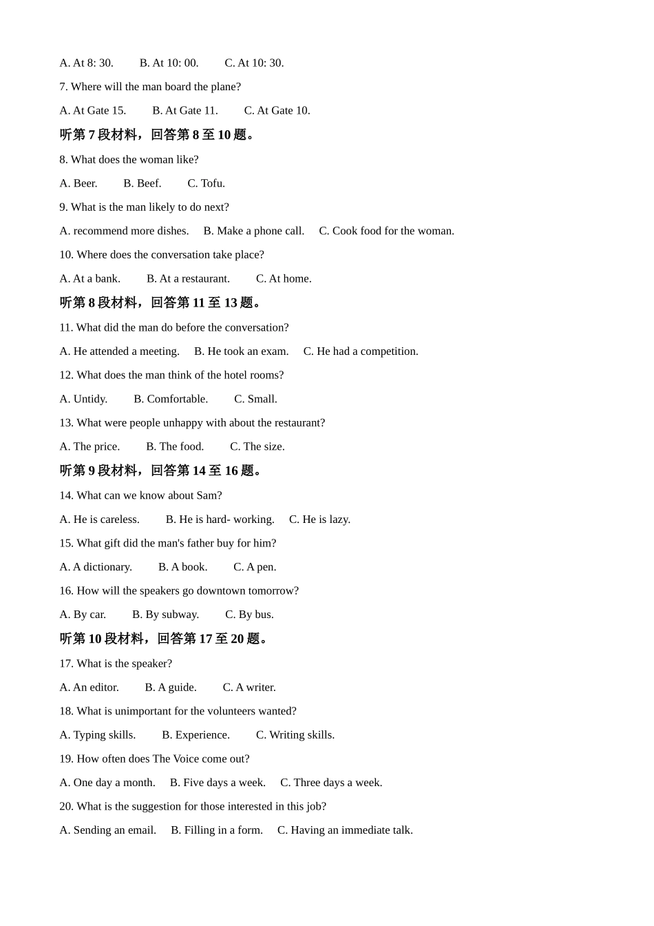 河北省保定市部分校2025-2026学年高一上学期期中考试英语试题（原卷版）.docx_第2页