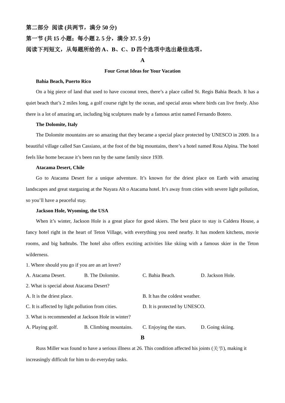 河北省保定市部分校2025-2026学年高一上学期期中考试英语试题（原卷版）.docx_第3页