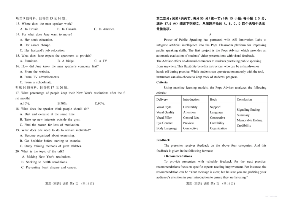 河南省郑州市第一中学2025~2026学年上学期期中考试英语.pdf_第2页