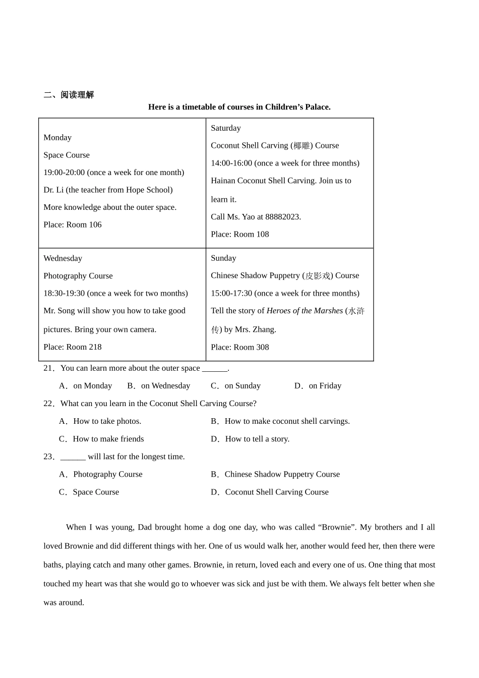 吉林油田高级中学2025-2026学年高一上学期期初考试英语含解析.docx_第3页