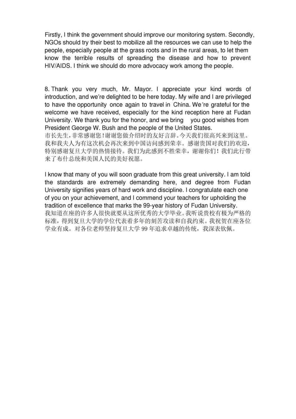 口译复习材料.pdf_第3页