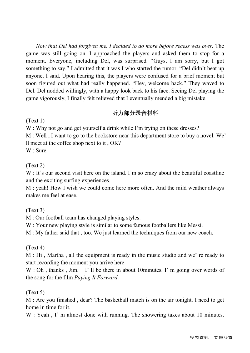 南宁二中2024年秋季期中高一英语答案.pdf_第3页