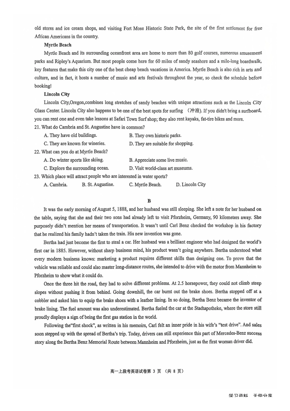 南宁二中2024年秋季期中高一英语试卷.pdf_第3页