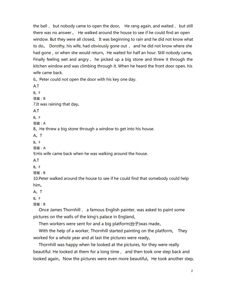 全新大学英语-试卷试题及答案.pdf_第2页