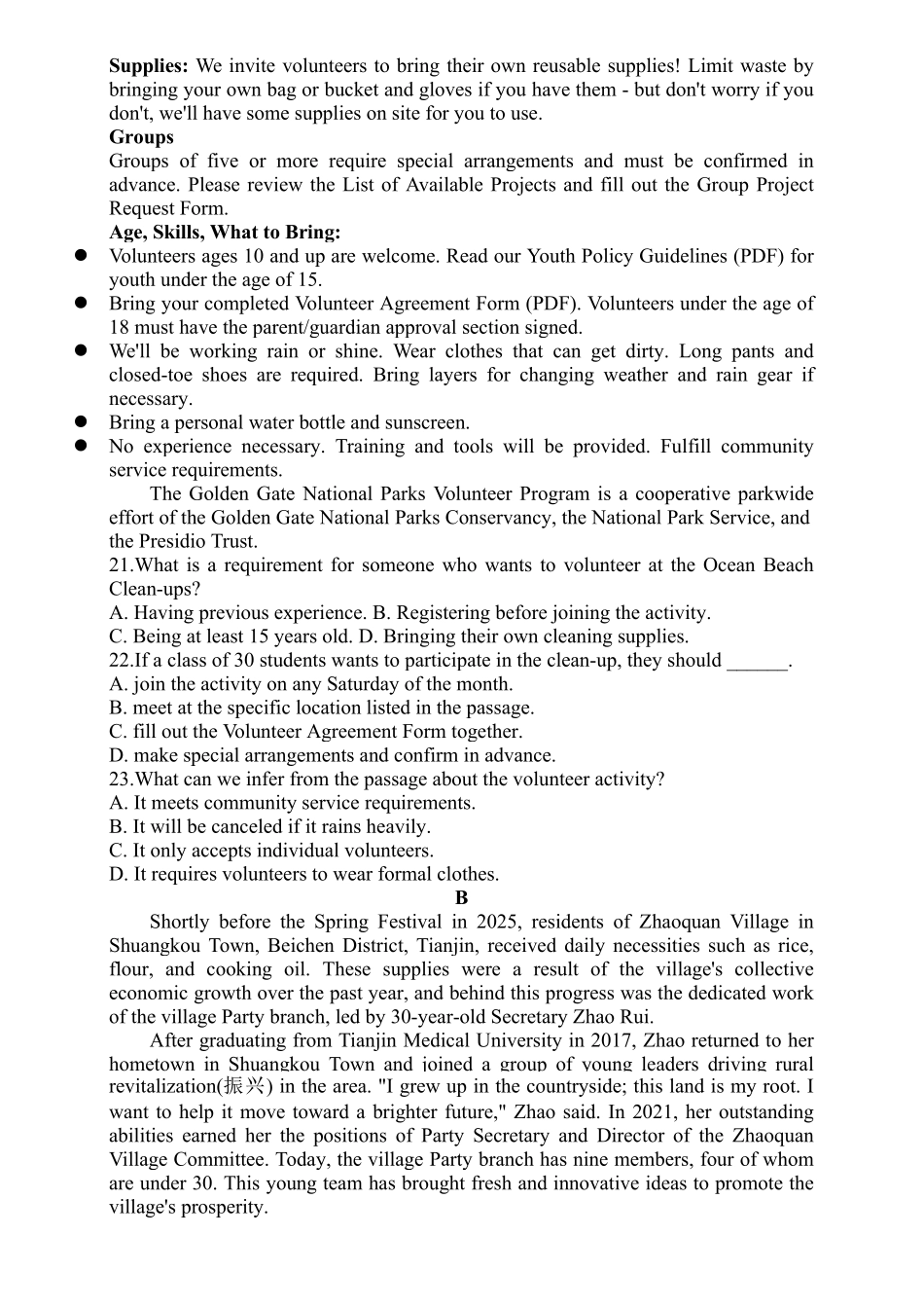 三门峡市2025—2026学年度高三阶段性考试英语.pdf_第3页