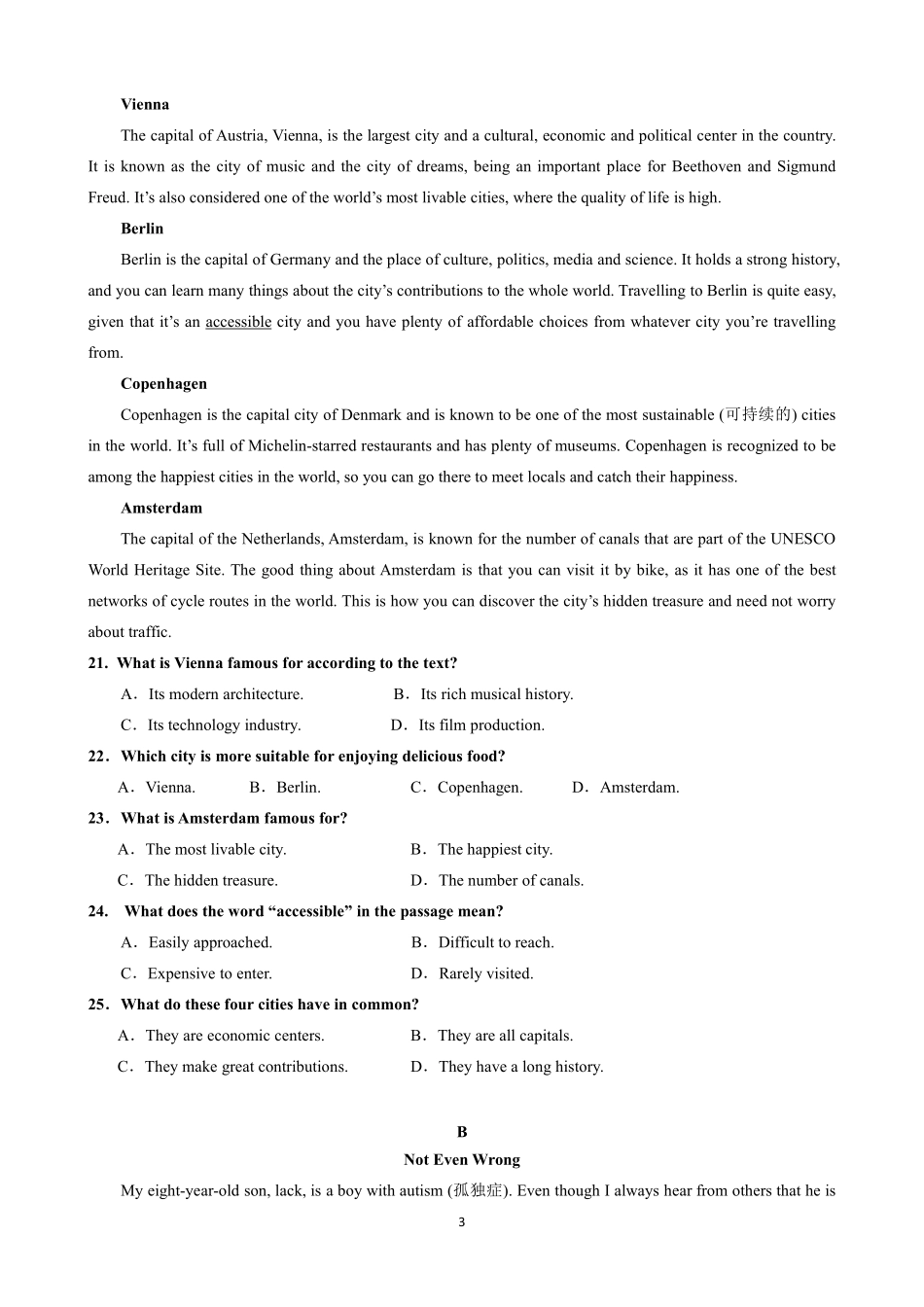 山海联盟校教学协作体2024-2025年第一学期高一年级英语试卷（含答案）.pdf_第3页