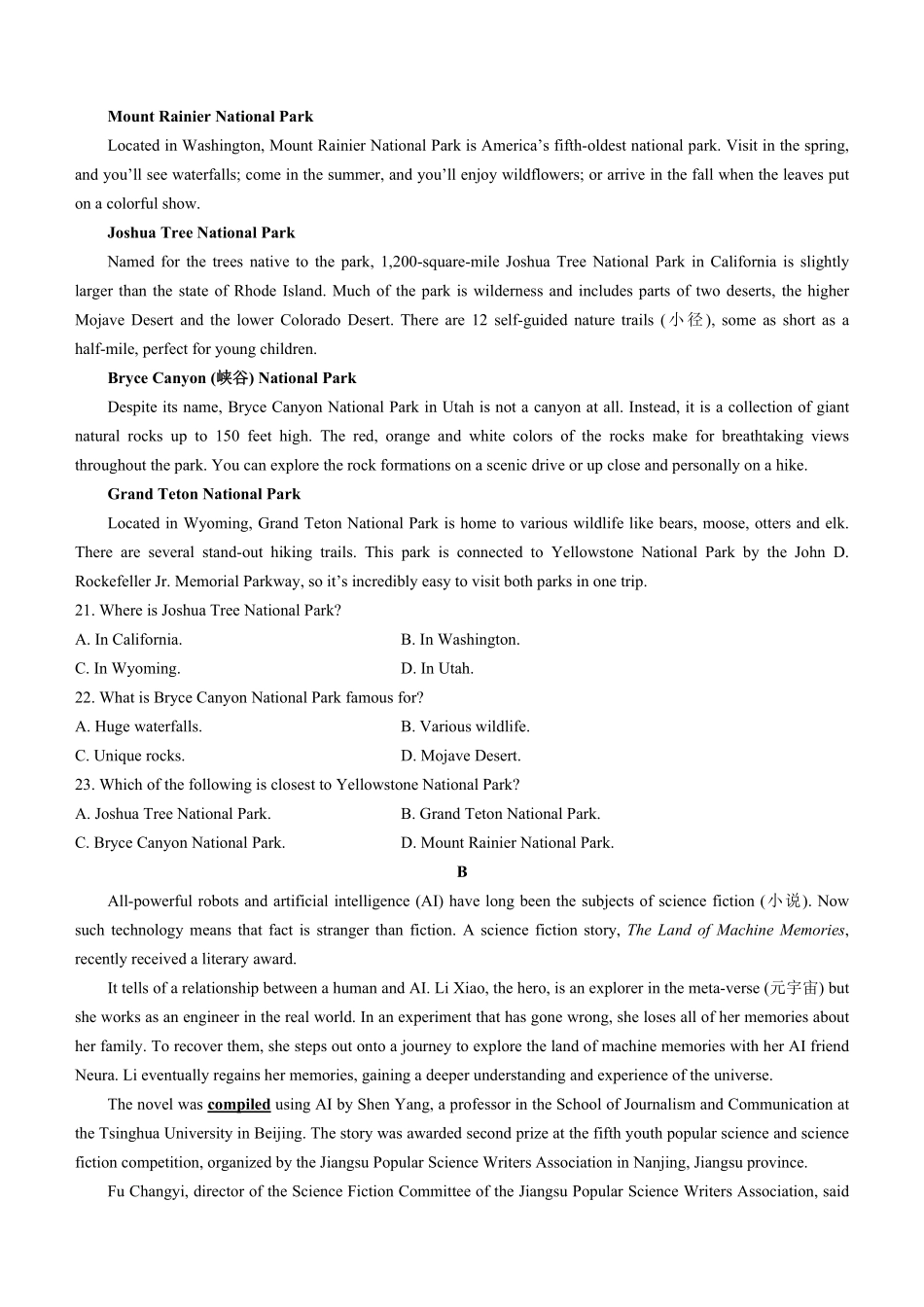 陕西省榆林市榆林联考2024-2025学年高二上学期月期中英语试题.pdf_第3页