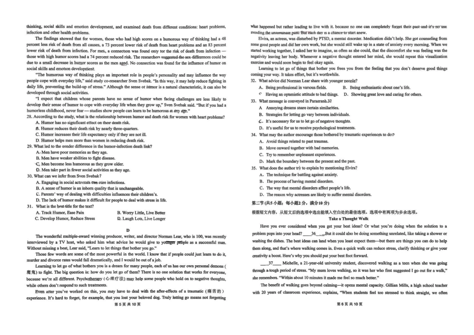 四川省成都市成都外国语学校2025-2026学年高二上学期0月月考英语试卷（含答案含听力原文无音频）.pdf_第3页
