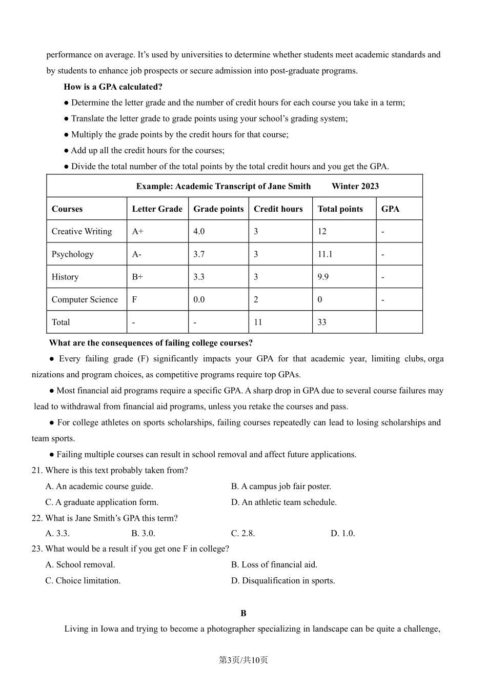 四川省成都市第七中学2024-2025学年高三上学期月期中考试英语.pdf_第3页