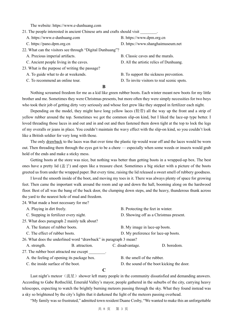 四川省成都市第七中学2024-2025学年高一上学期月期中考试英语含答案（可编辑）.pdf_第3页