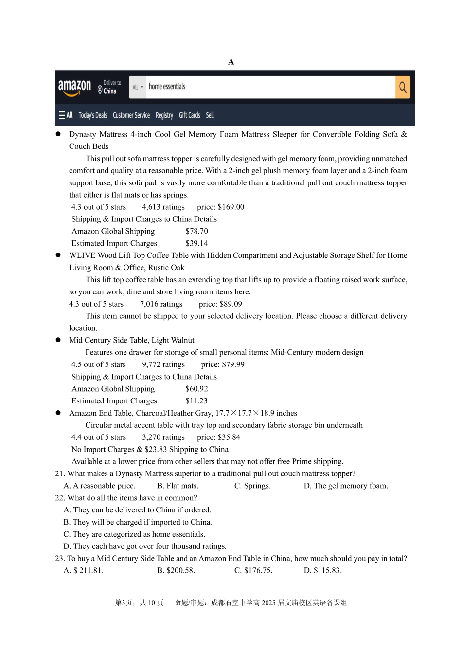 四川省成都市石室中学2024-2025学年高三上学期期中考试英语.pdf_第3页