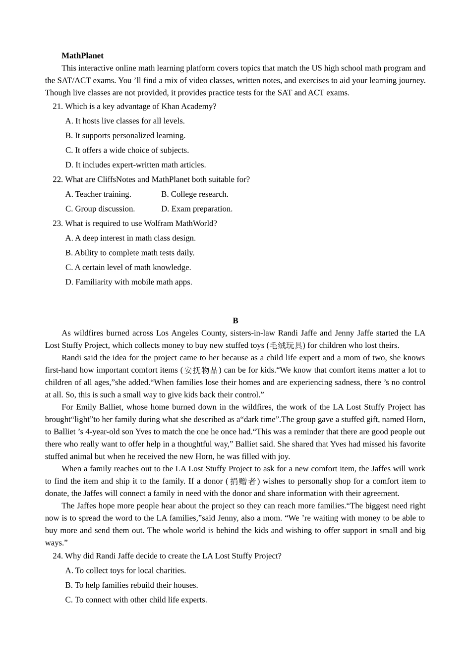 四川省德阳市第五中学2025-2026学年高一上学期10月月考英语试题(含答案含听力原文无音频).docx_第3页