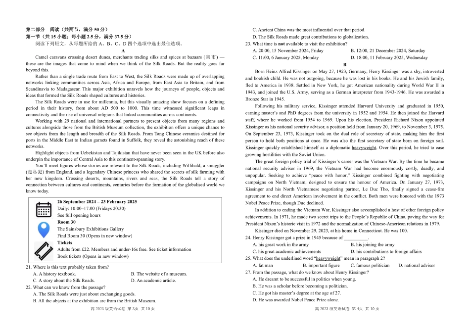 四川省南充高级中学2024-2025高二上学期期中考试英语试题.pdf_第2页