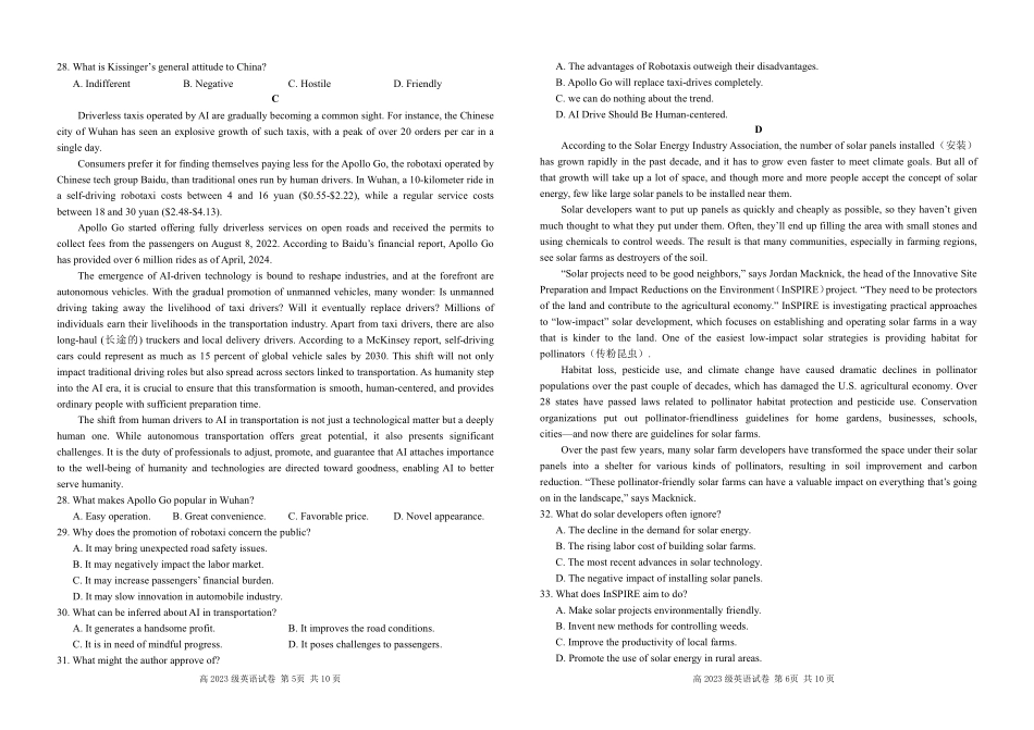 四川省南充高级中学2024-2025高二上学期期中考试英语试题.pdf_第3页