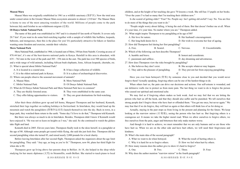四川省南充高级中学2024-2025高一上学期期中考试英语试题.pdf_第2页