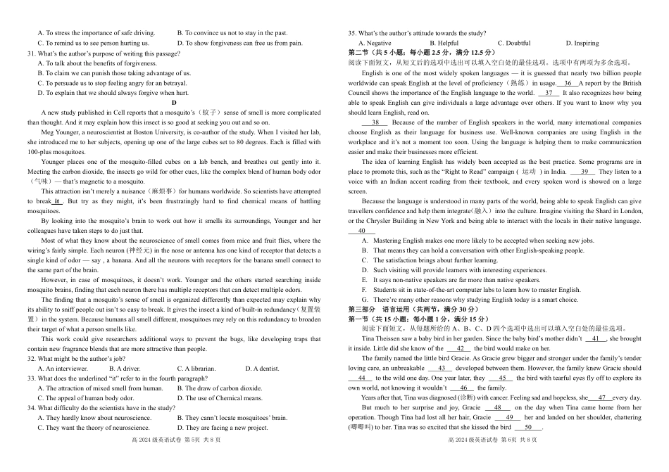 四川省南充高级中学2024-2025高一上学期期中考试英语试题.pdf_第3页