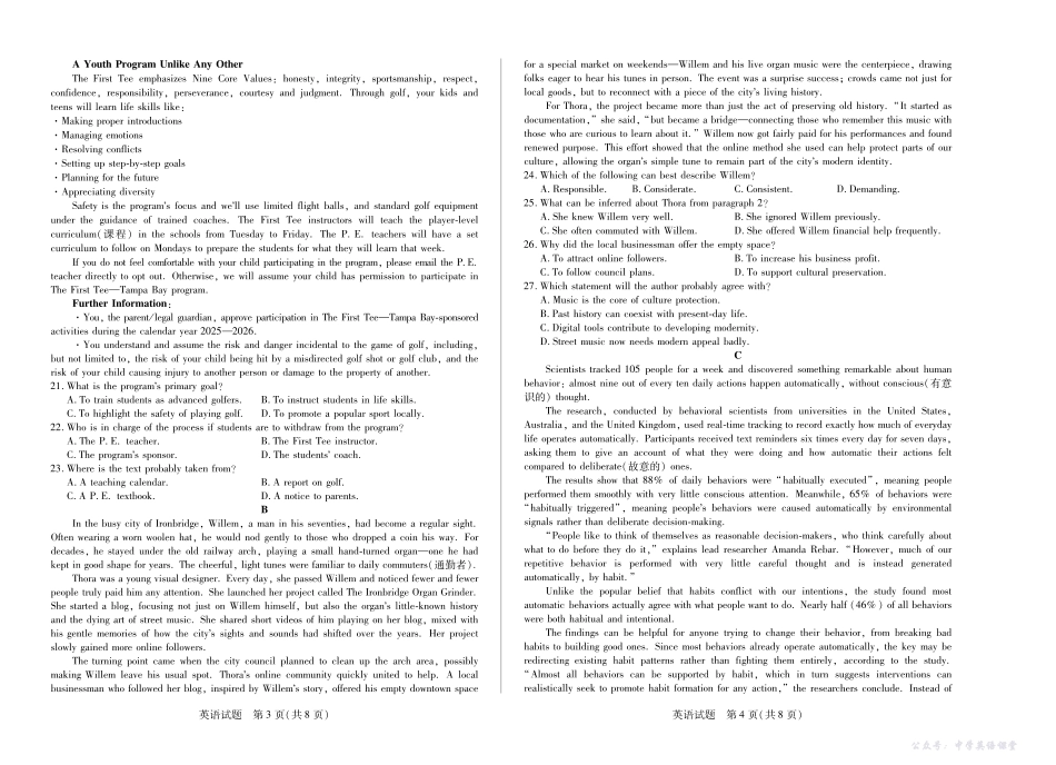 天一大联考2025-2026学年(上)高三年级天一小高考(二)英语.pdf_第2页