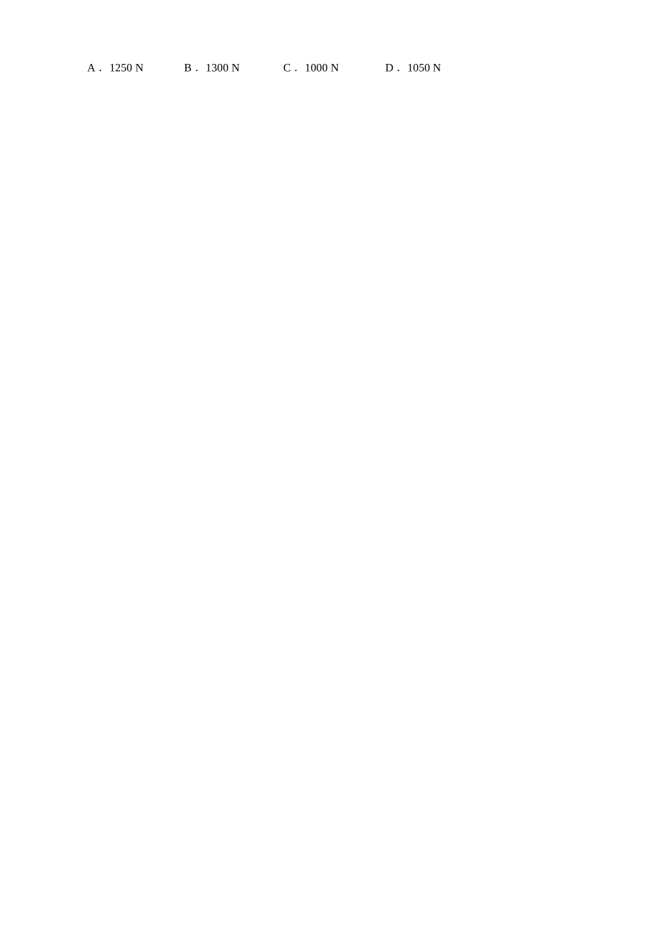 物理试卷安徽省合肥市普通高中六校联盟2025年秋季学期高三年级期中考试(11.13-11.14).docx_第2页