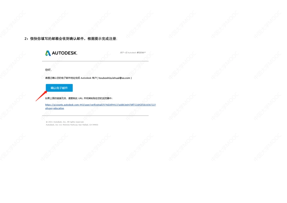 下载使用正版免费AutoCAD指南.pdf_第2页