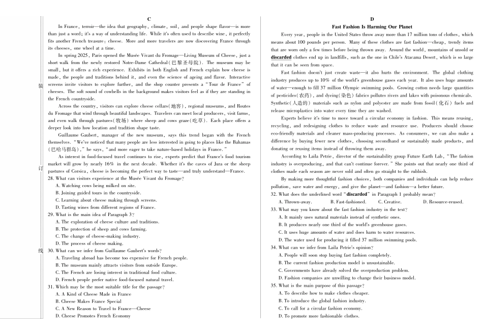 新时代高中教育联合体2025-2026学年高三上学期月期中联考英语.pdf_第3页
