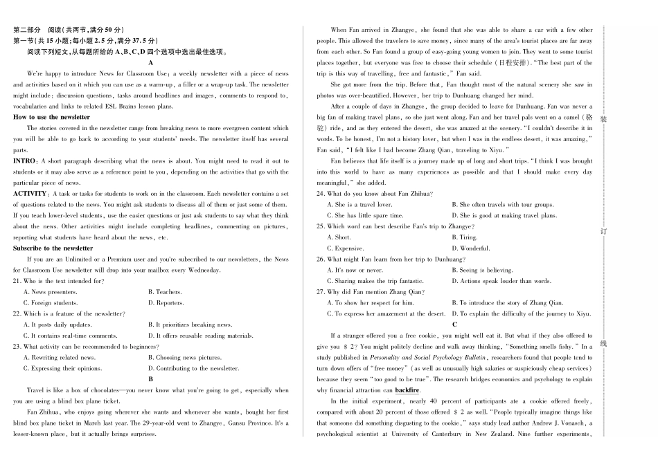 新时代高中教育联合体2025年月高三学年期中联考巩固卷（二）英语.pdf_第2页