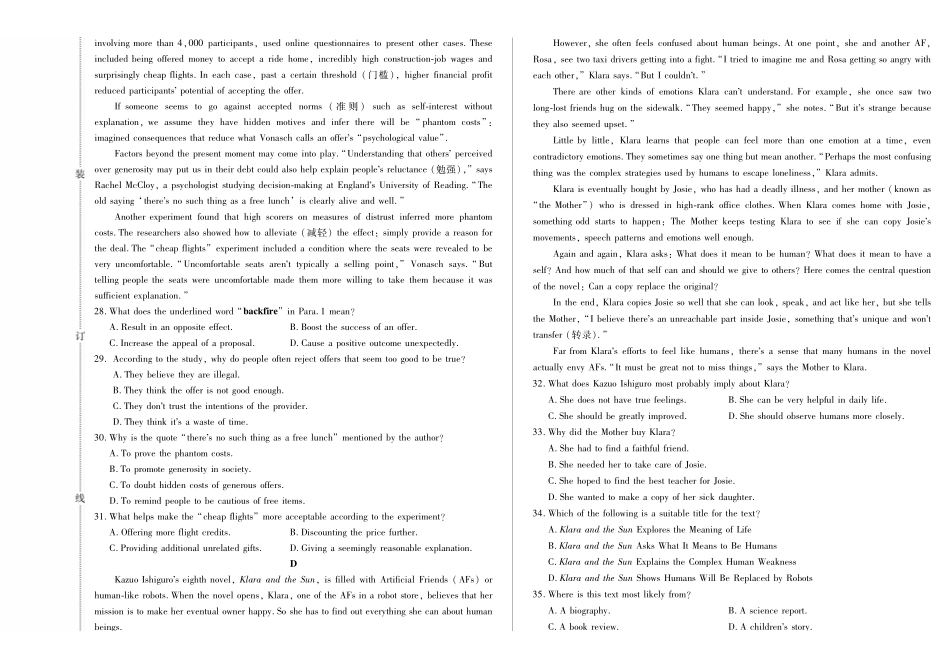 新时代高中教育联合体2025年月高三学年期中联考巩固卷（二）英语.pdf_第3页