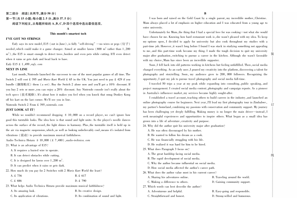 新时代高中教育联合体2025年月高三学年期中联考巩固卷（一）英语.pdf_第2页