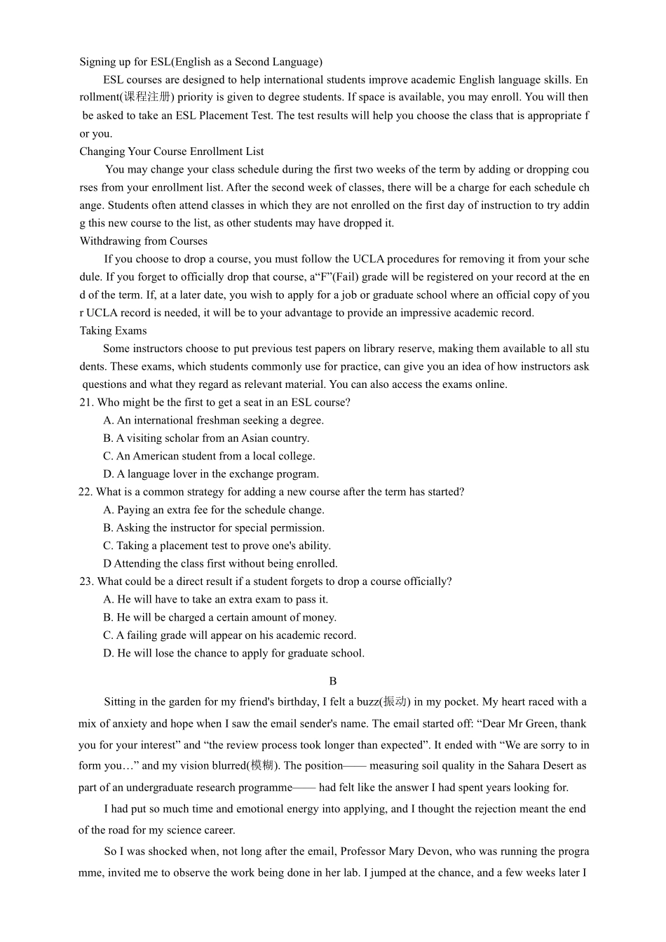 雅礼中学2026届高三月考试卷（三）英语.pdf_第3页