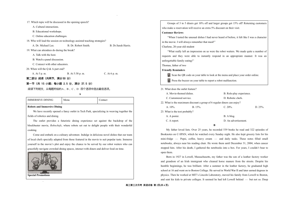 银川一中2026届高三年级第三次月考英语+答案().pdf_第2页