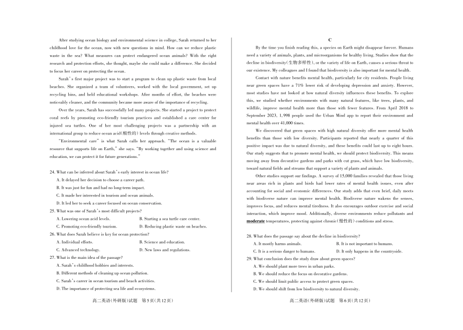 英语（外研）2024-2025高二第一学期期中考试.pdf_第3页