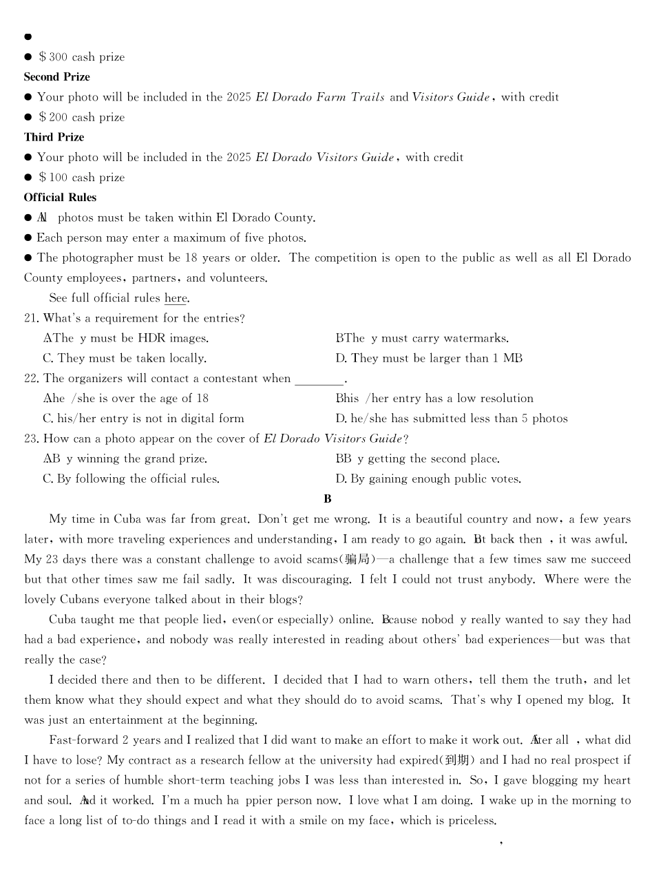 英语5月考前押题（G）试卷安徽省九师联盟2025届高三下学期5月第二次考前押题考试（5.3-6.）.pdf_第3页
