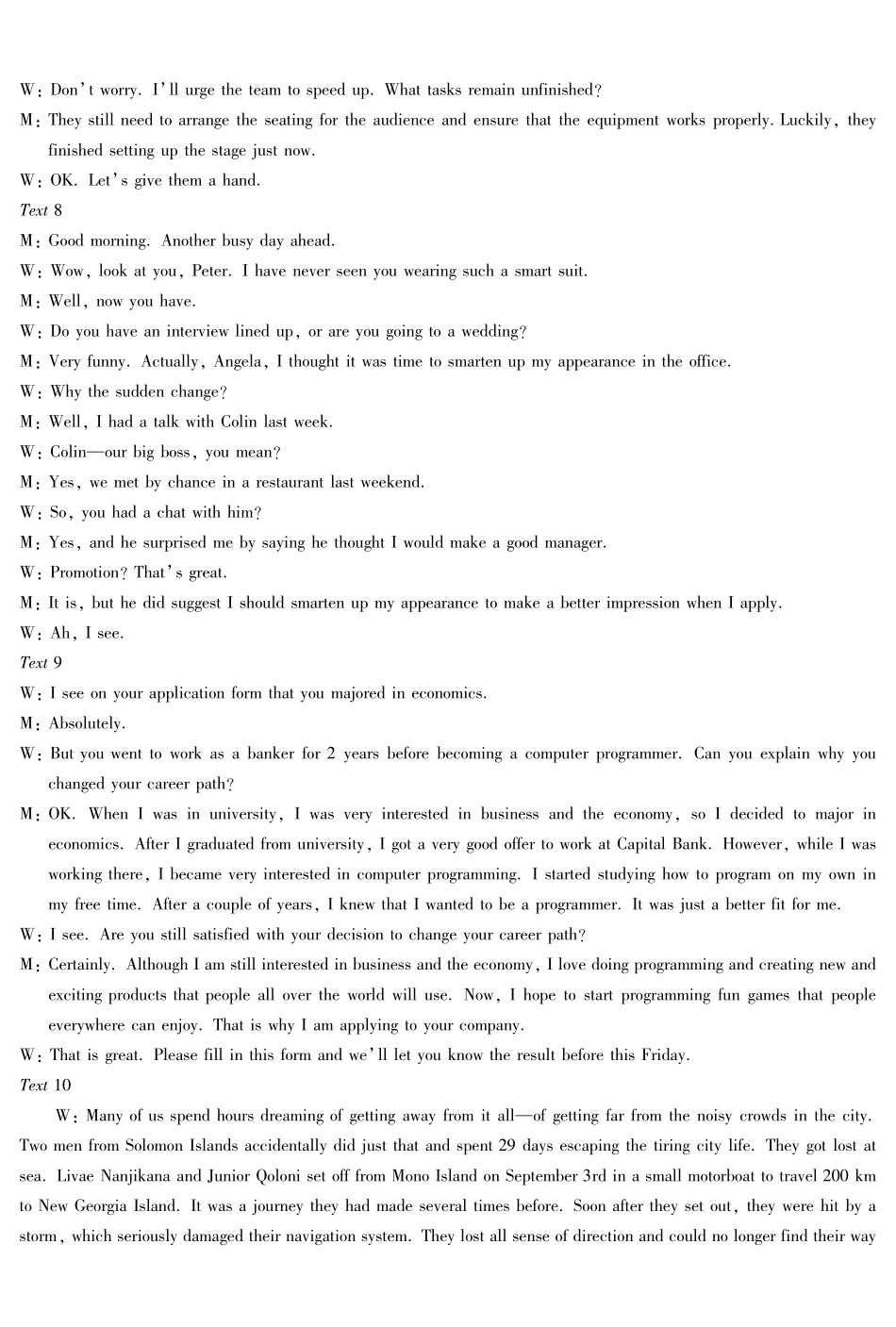 英语-安徽高二7月3-4日期末考试简答.pdf_第2页