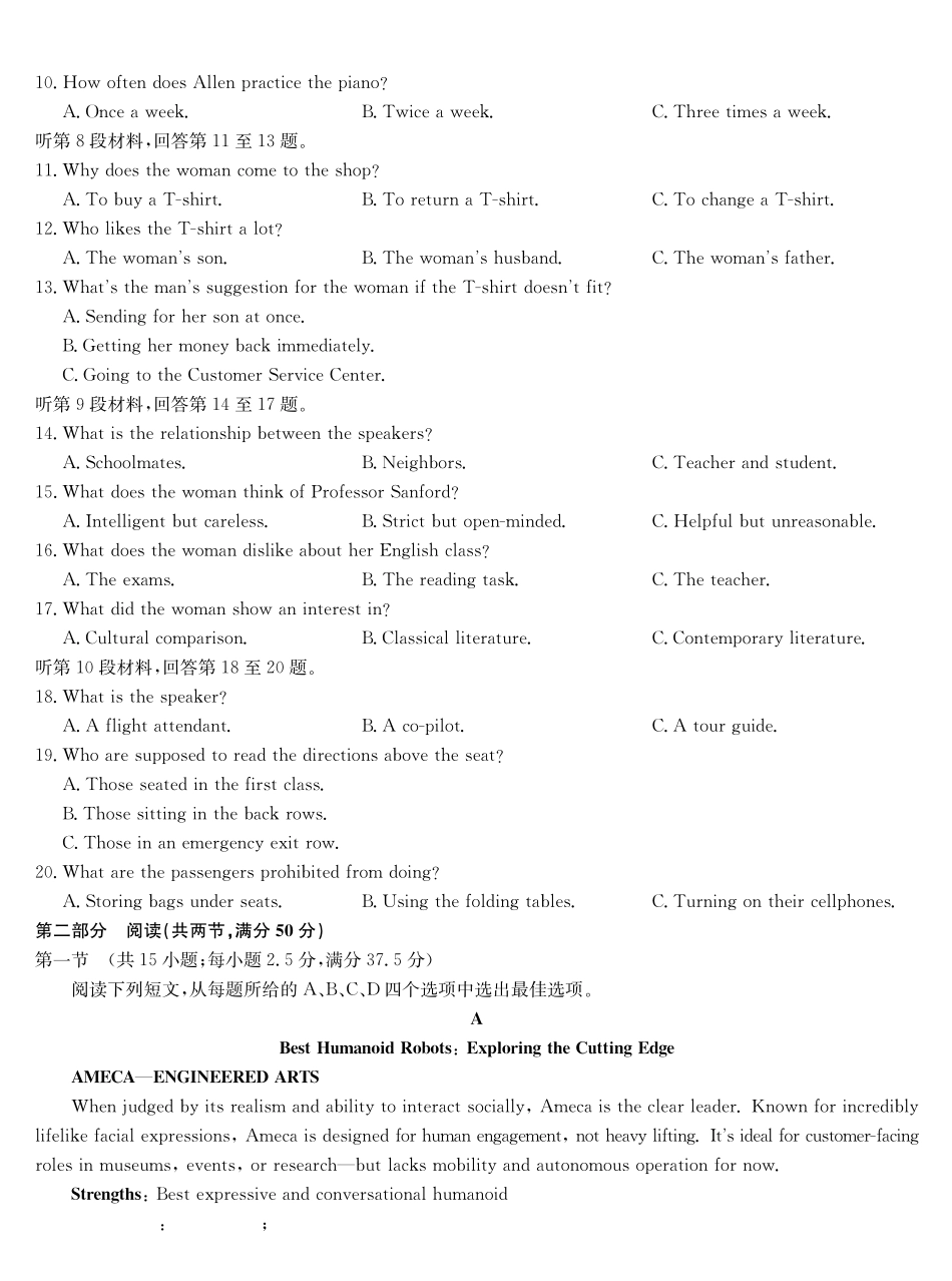 英语-第3次质量检测(G).pdf_第2页