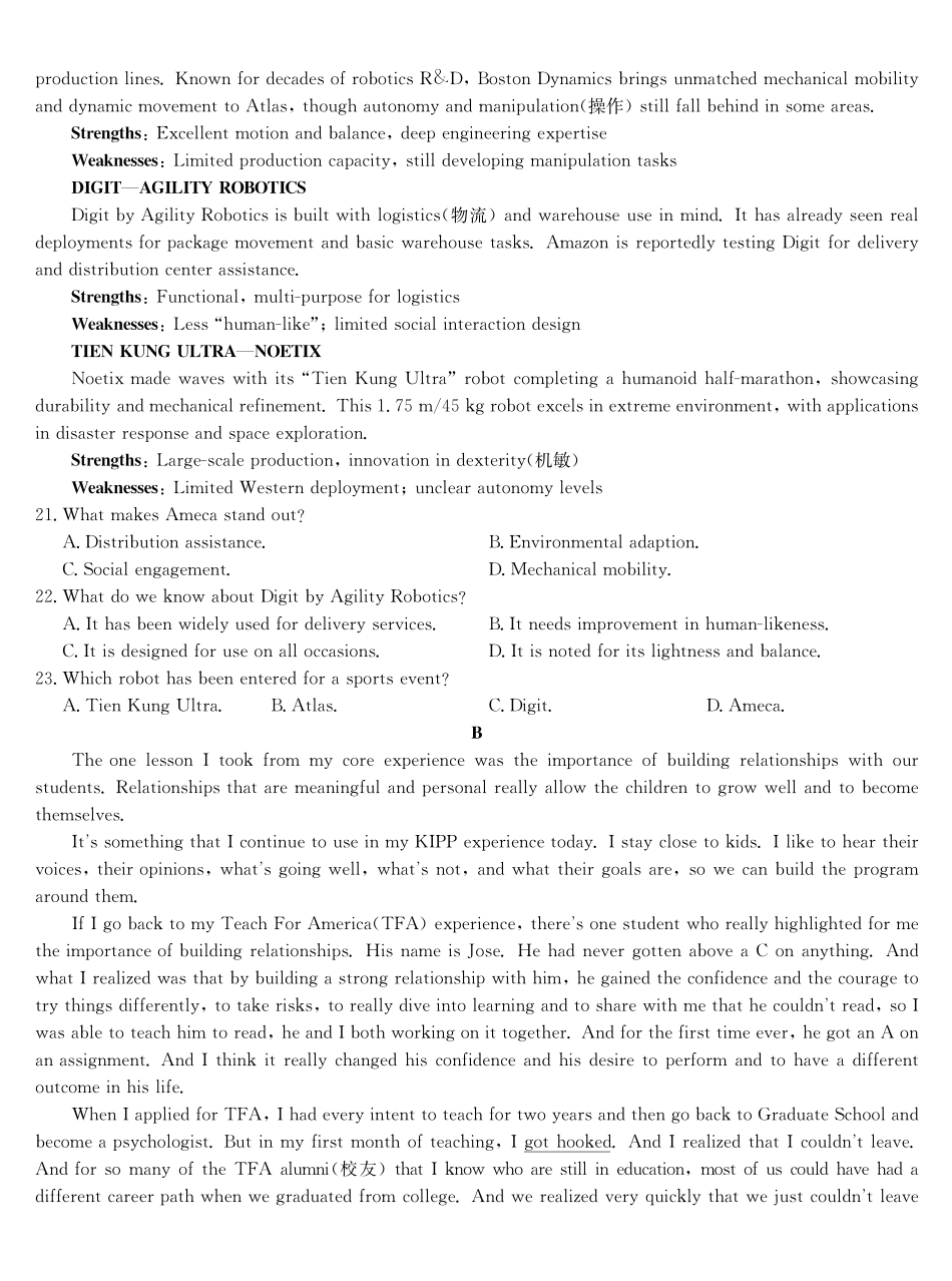 英语-第3次质量检测(G).pdf_第3页