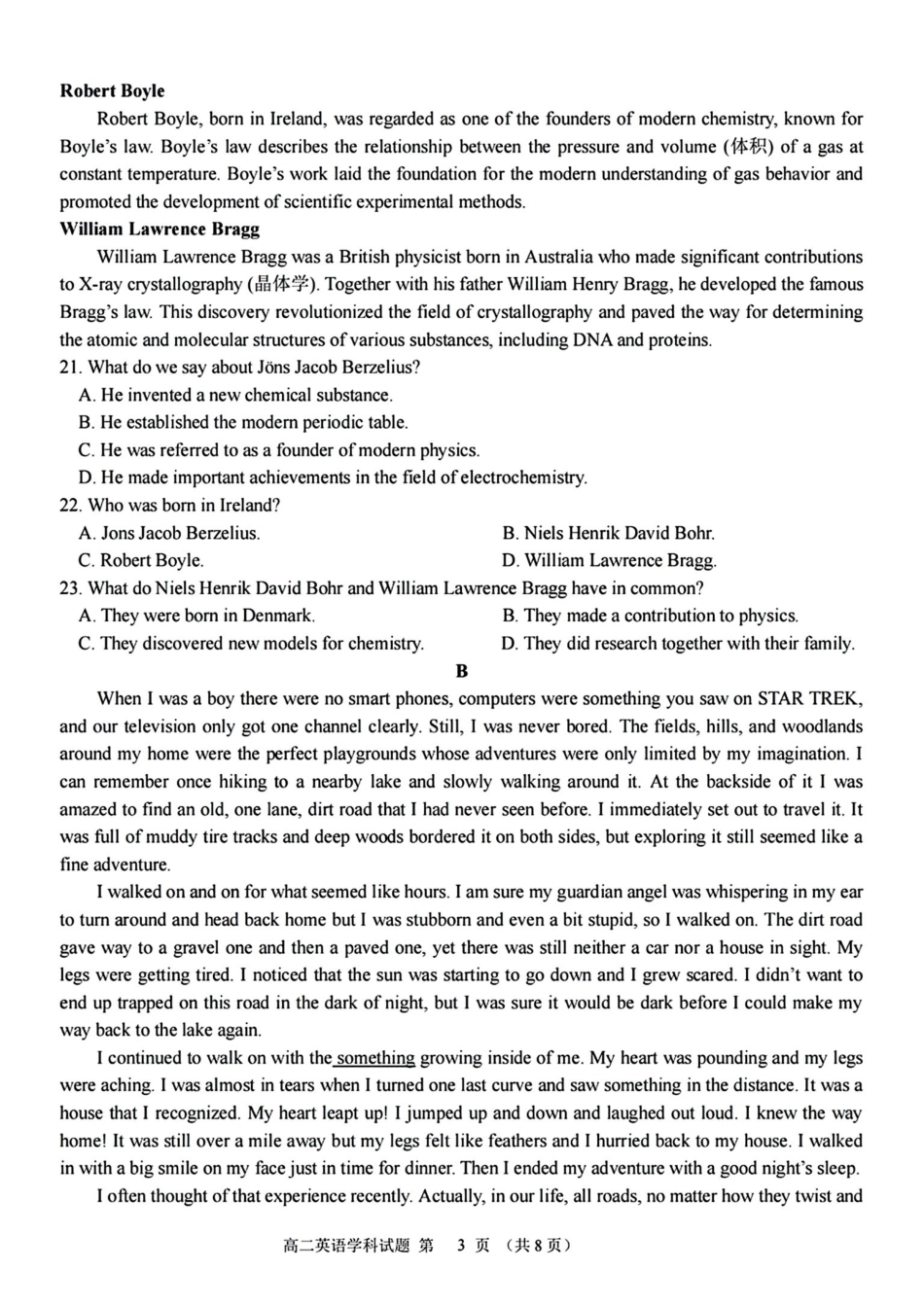 英语卷-24台州十校高二期中.pdf_第3页