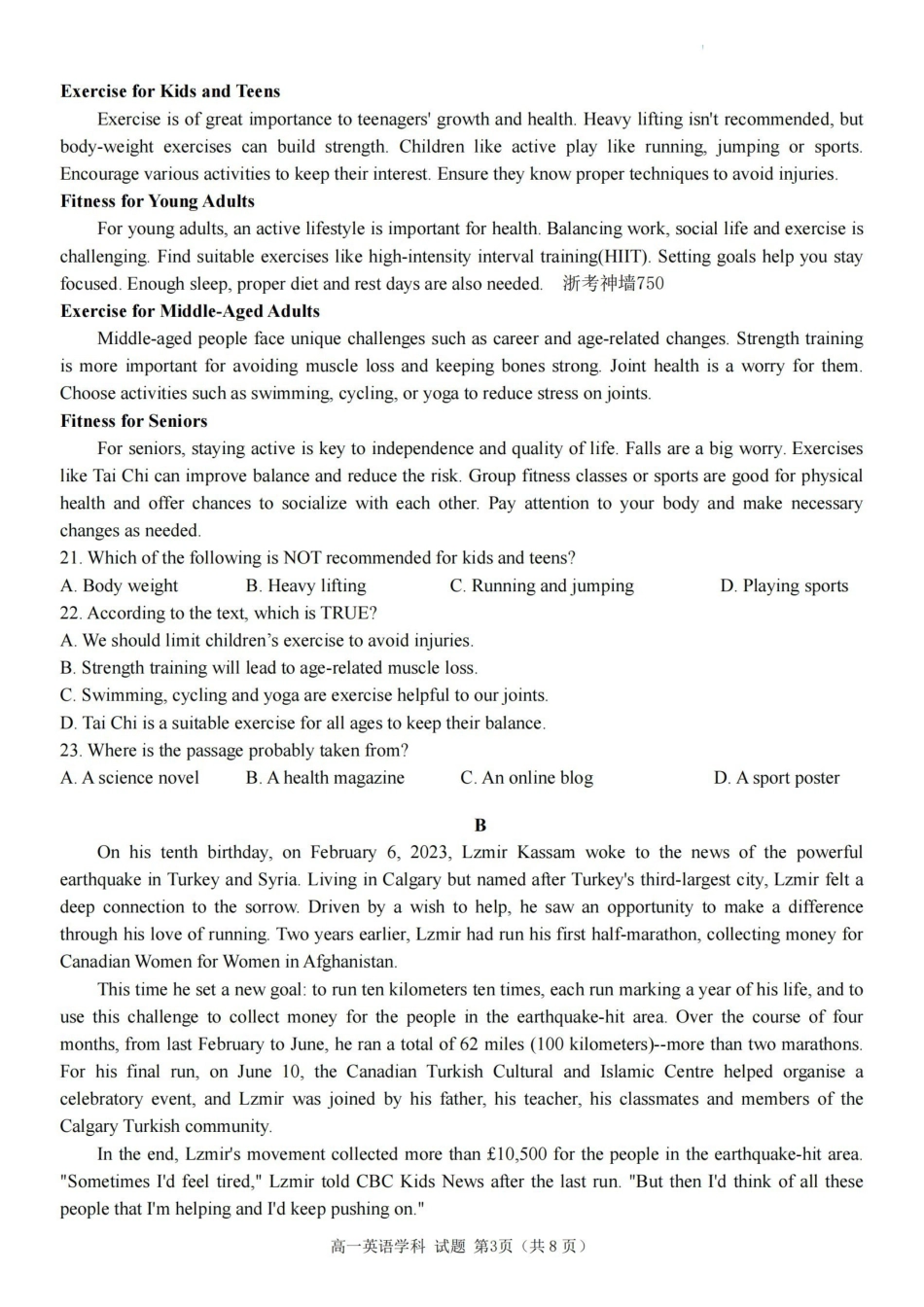 英语卷-嘉兴八校高一期中.pdf_第3页