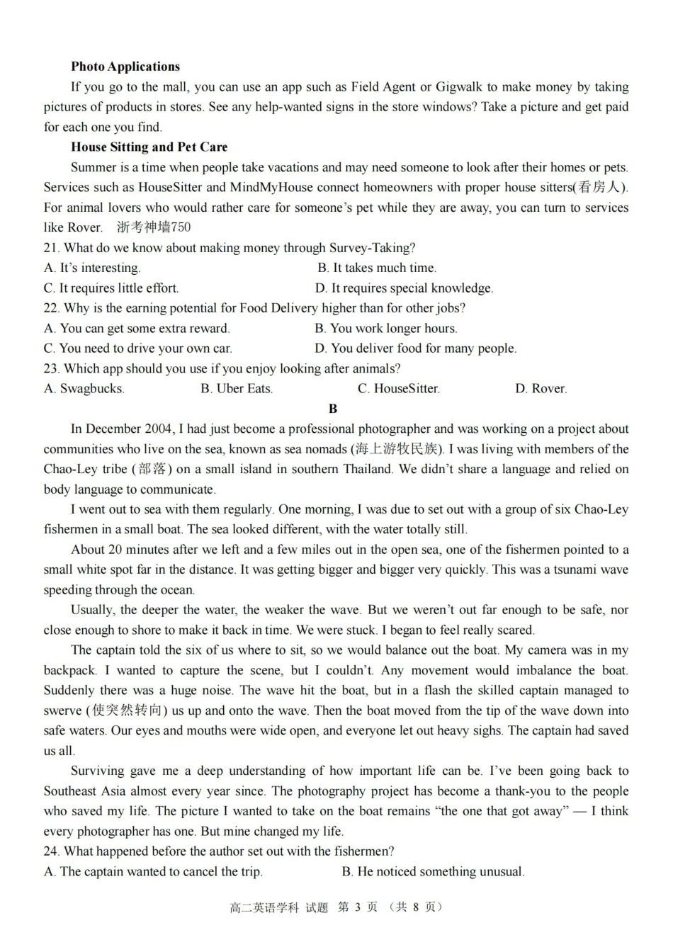 英语卷-宁波五校高二期中.pdf_第3页