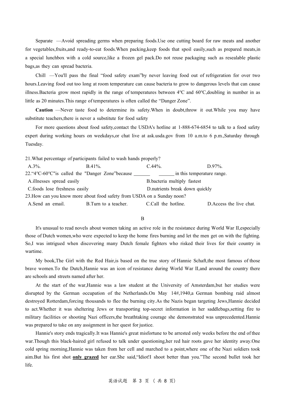 英语试卷(8页版本)浙江省台州市2026届高三第一次教学质量评估(台州一模)(.2-.4).pdf_第3页