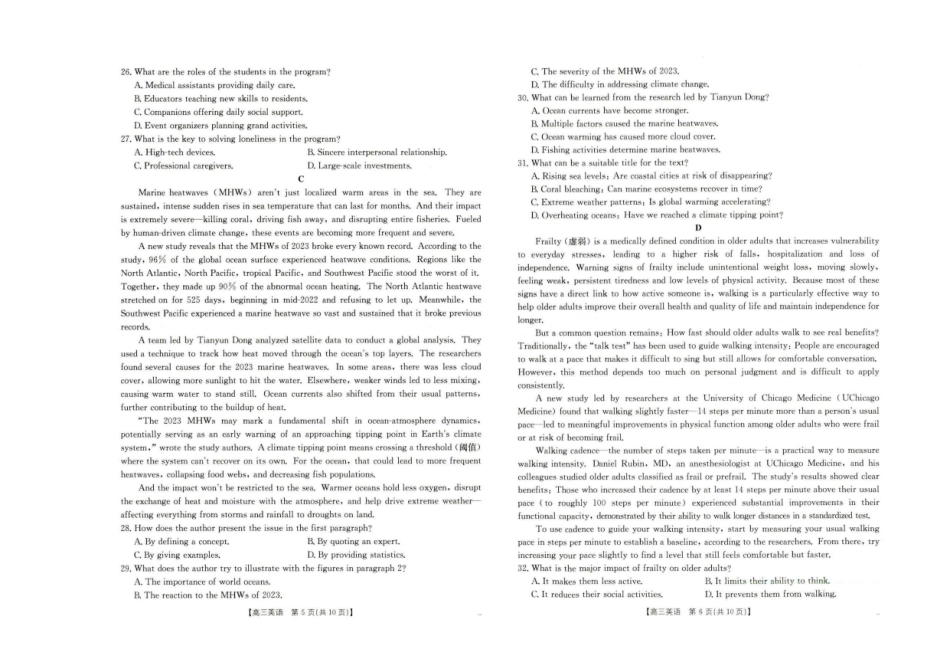 英语试卷(26-75C)河北省金太阳2026届高三年级十月份联考(26-75C)(0.27-0.28).pdf_第3页