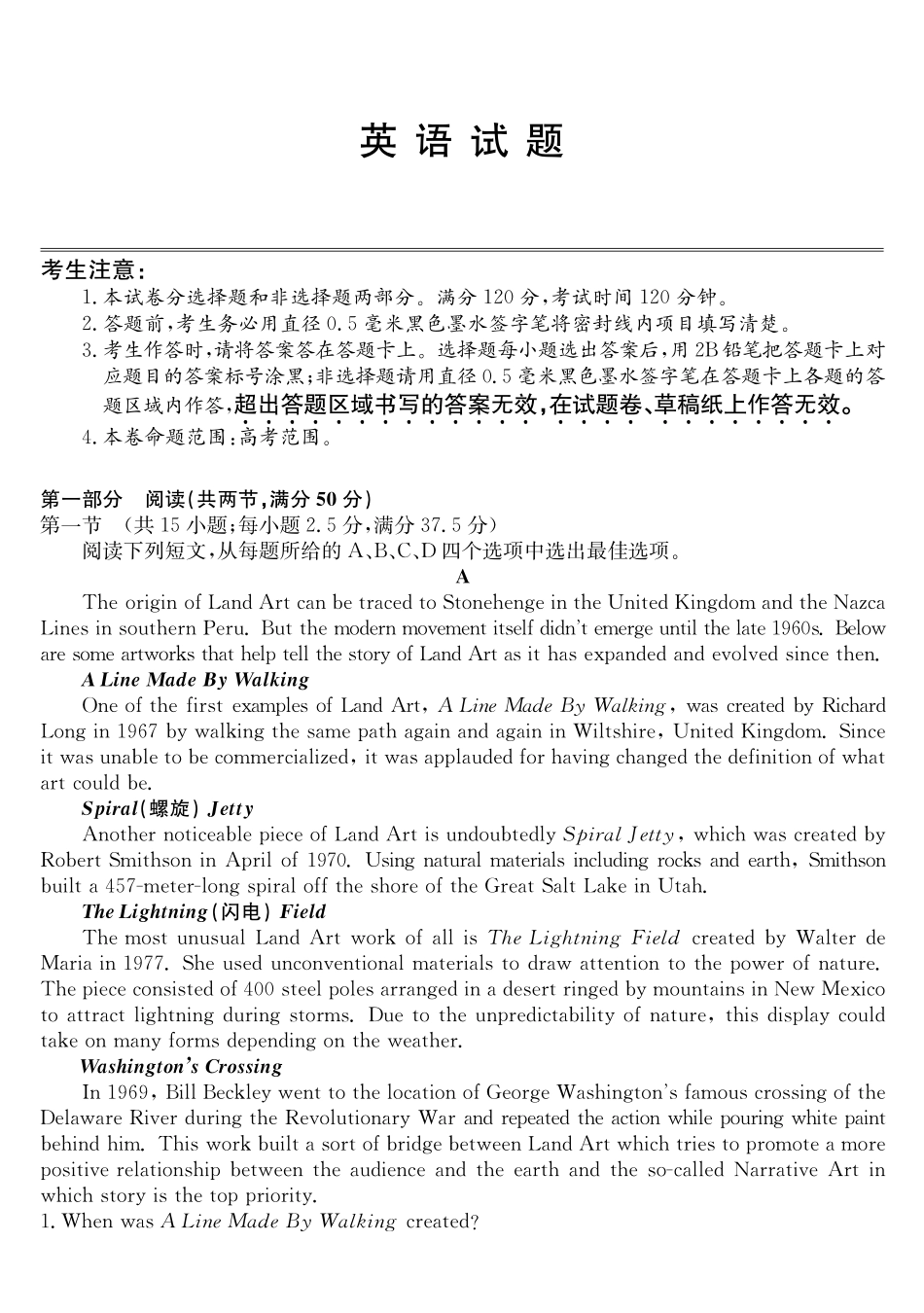 英语试卷(26-X-08C)+答案广东省深圳市2025-2026学年度高三年级第一学期期中考试（26-X-08C）(.6-.7).pdf_第1页