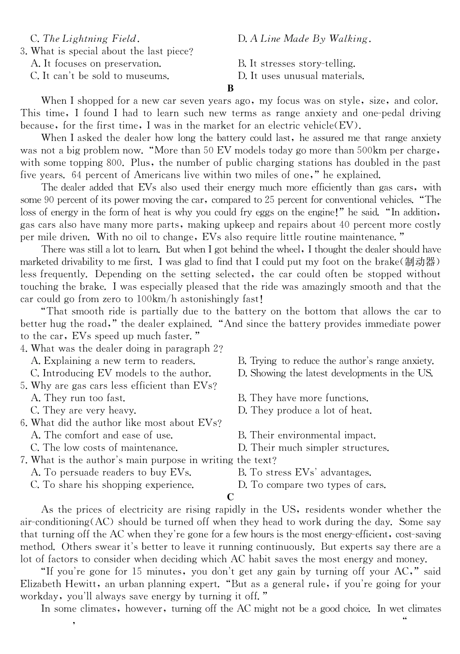 英语试卷(26-X-08C)广东省深圳市2025-2026学年度高三年级第一学期期中考试(26-X-08C)(.6-.7).pdf_第2页
