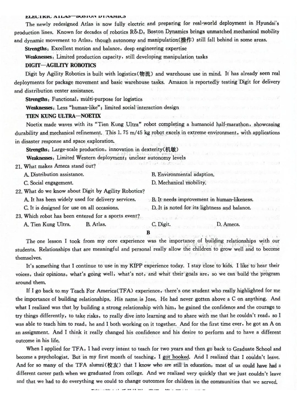 英语试卷(G)【甘肃卷】【九师联盟联考】河南省、甘肃省九师联盟2026届高三上学期月联考（.6-.7）.pdf_第3页