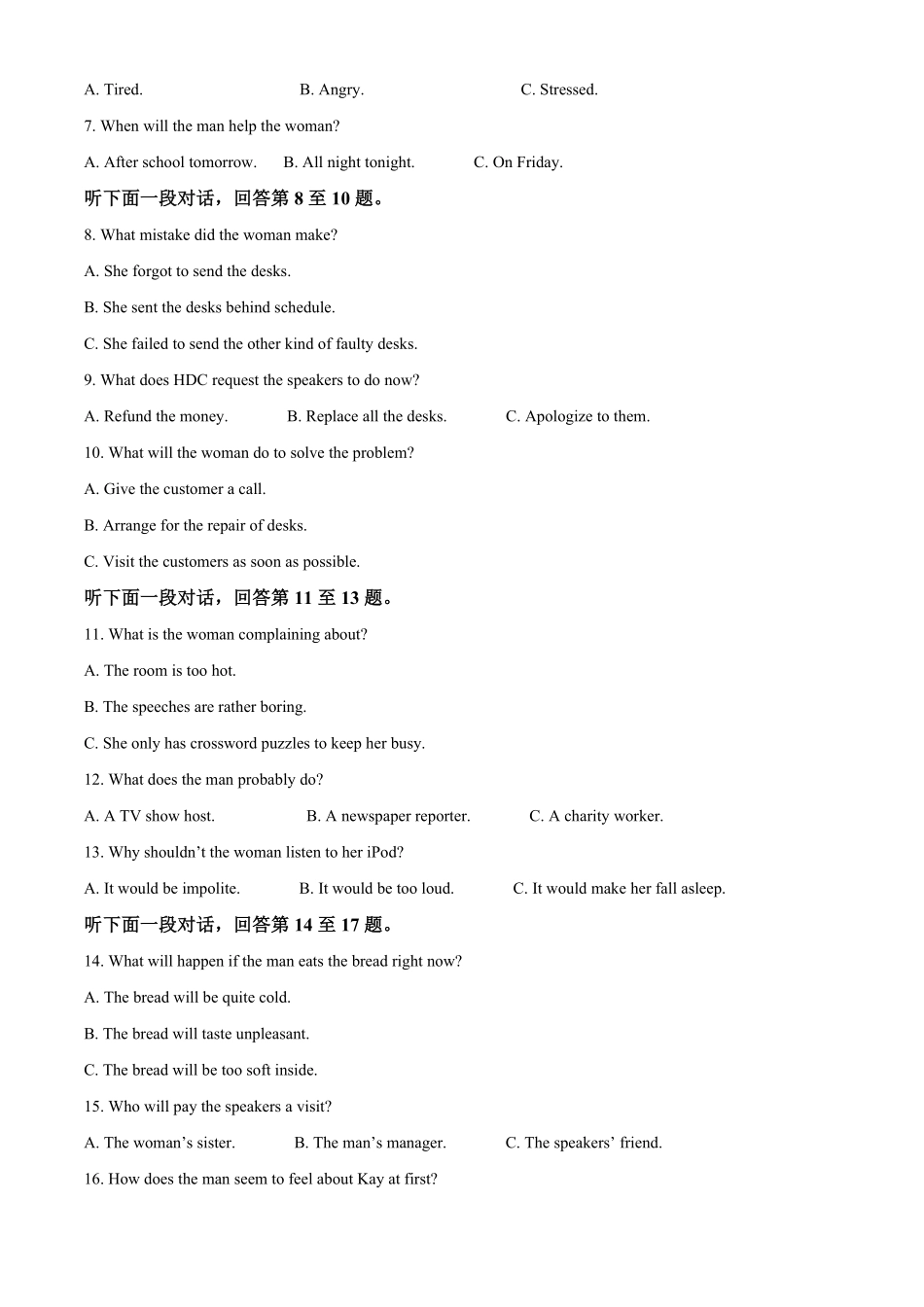 英语试卷(解析版)湖北省仙桃中学2025-2026学年度上学期高三年级期中考试(0.29-0.30).pdf_第2页