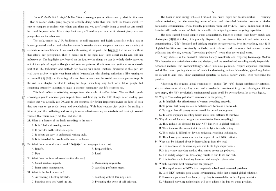 英语试卷(一)【黑吉辽蒙卷】黑龙江省新时代高中教育联合体2025年月高三学年期中联考巩固卷（一）（.0-.）.pdf_第3页
