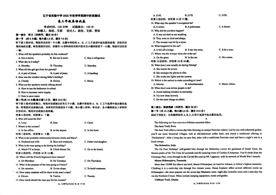 英语试卷【Top35强校】【黑吉辽蒙卷】辽宁省实验中学2025年秋季学期2026届高三上期中阶段测试(.2-.3).pdf_第1页
