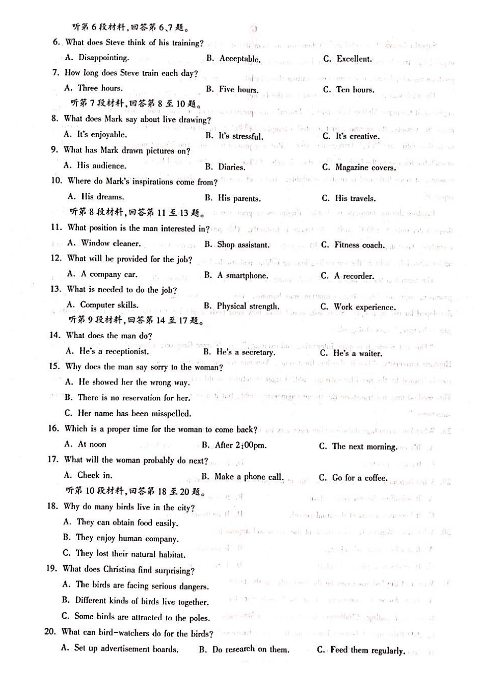 英语试卷【高二】湖北省武汉市部分重点中学2025-2026学年度上学期高二期中联考(.0-.).pdf_第2页