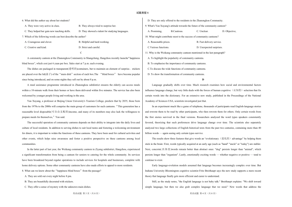 英语试卷【高二】山西省朔州市怀仁市大地高中学校2025-2026学年高二上学期第一次月考(0.5左右)).pdf_第2页