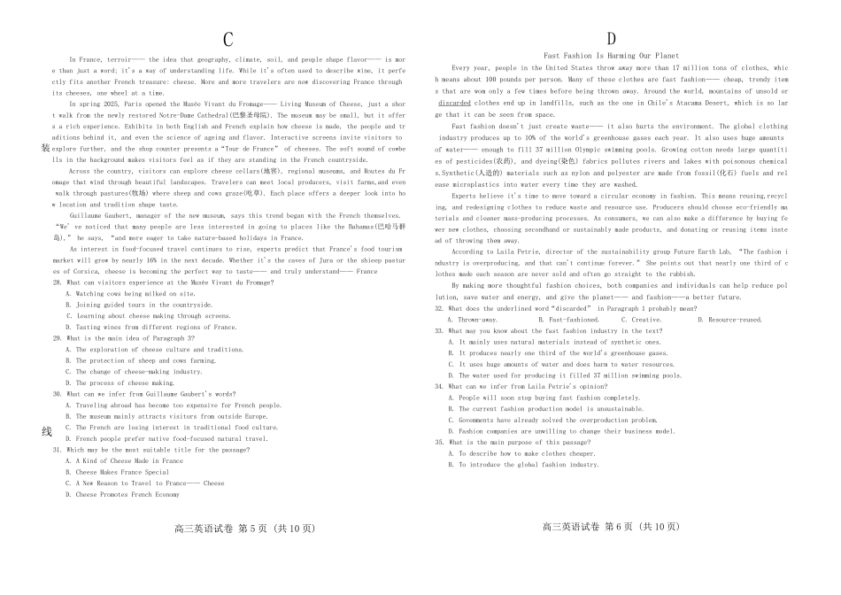 英语试卷【黑吉辽蒙卷】黑龙江省新时代高中教育联合体2025-2026学年高三上学期月期中联考(.5-.6).pdf_第3页