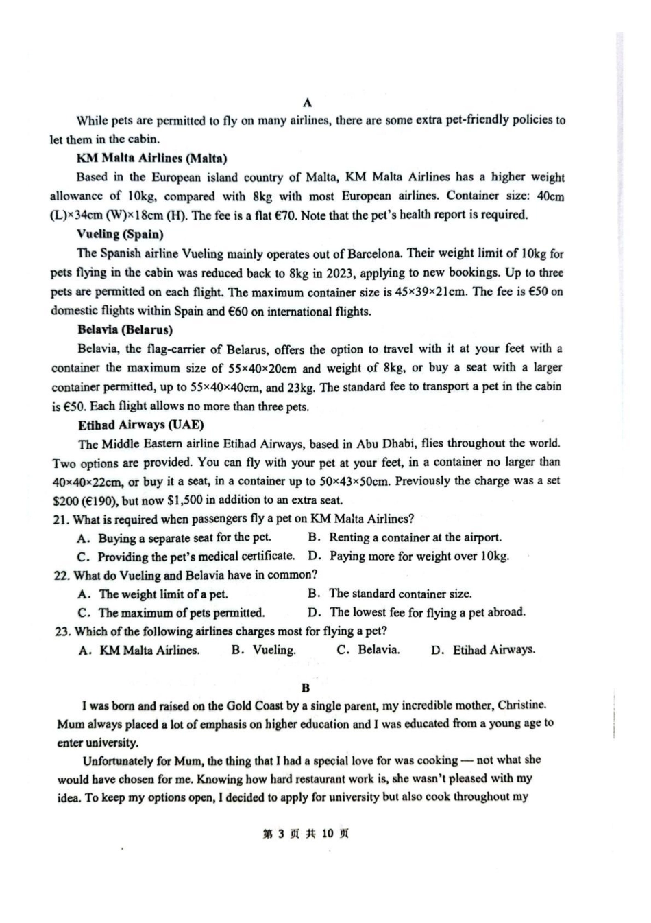 英语试卷【旧高考卷】新疆乌鲁木齐市第一中学2025--2026学年第一学期2026届高三年级第二次月考(0.20左右).pdf_第3页